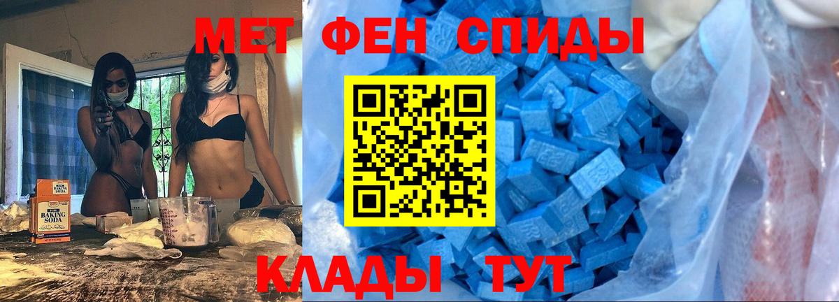 Удомля  Амфетамин  Вход с VPN  Amphetamine Premium 