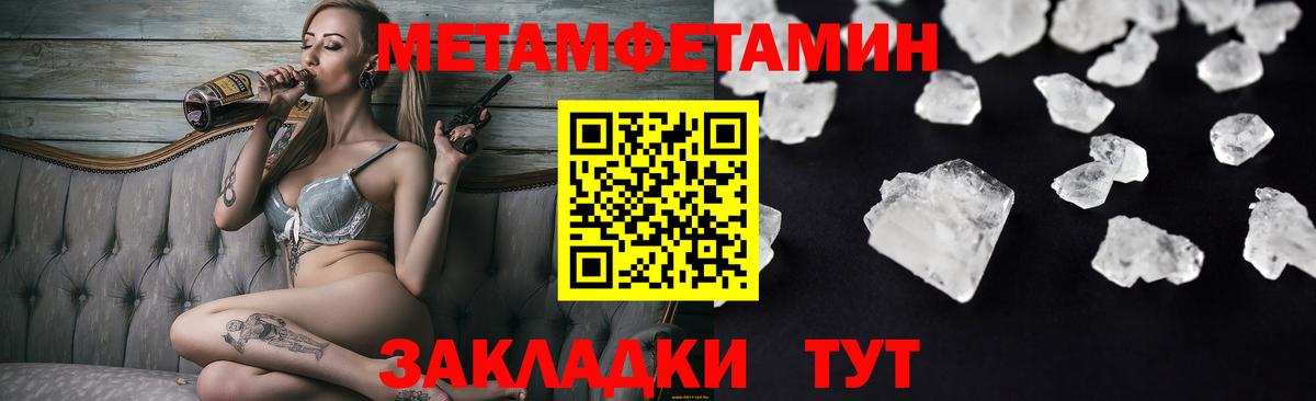АМФ 98% Удомля