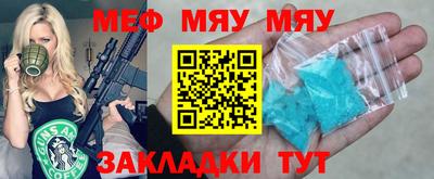 марки nbome Можайск