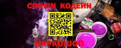 марки nbome Можайск