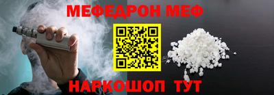 марки nbome Можайск
