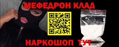 СК Моздок
