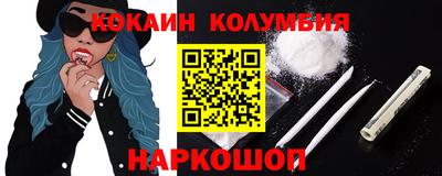 марки nbome Можайск