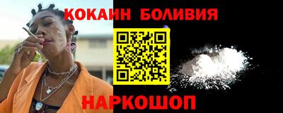 марки nbome Можайск