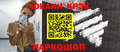 марки nbome Можайск