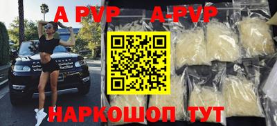 марки nbome Можайск