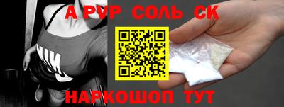 СК Моздок