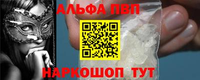 марки nbome Можайск