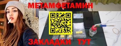 марки nbome Можайск
