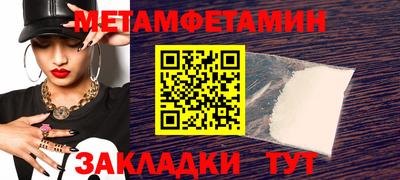 МДМА Можга