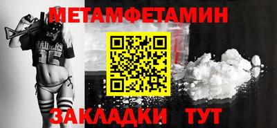 марки nbome Можайск