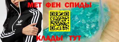 марки nbome Можайск