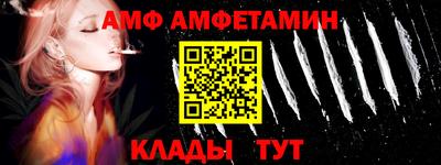 марки nbome Можайск