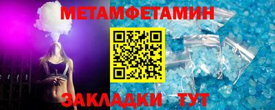 МДМА Можга