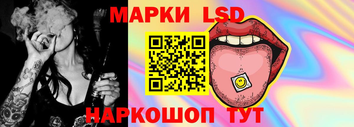 Лсд 25 экстази ecstasy Удомля