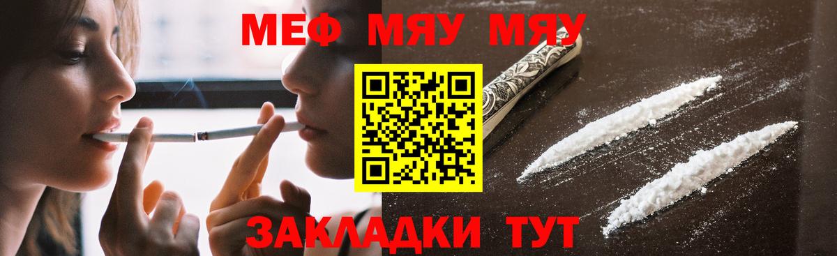 Удомля  Меф кристаллы  Мефедрон 4 MMC  как найти закладки  Вход с VPN  МЕФ 
