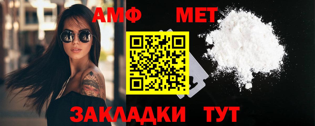 Удомля  МЕТАМФЕТАМИН  Вход с VPN  МЕТАМФЕТАМИН мет  МЕТАМФЕТАМИН мет 